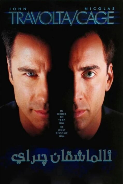 ئالماشقان چىراي