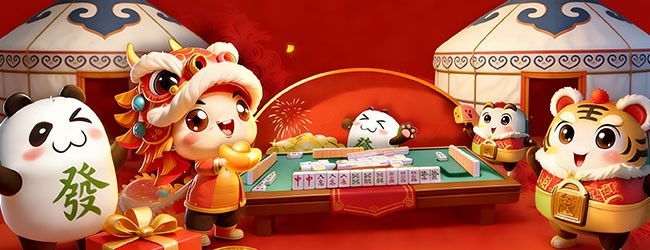 老友内蒙古麻将宣传图