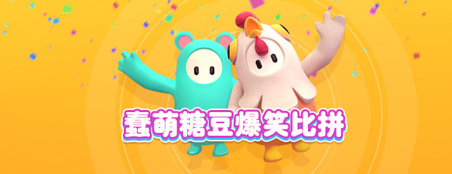 双人伪人逃生游戏宣传图