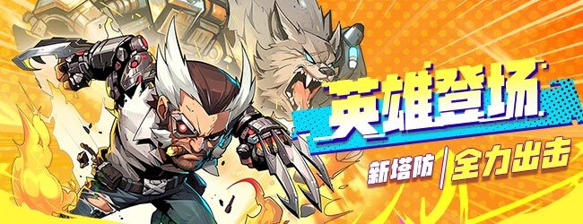 例无虚发宣传图