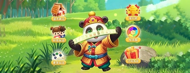麻将吃碰消消游戏宣传图