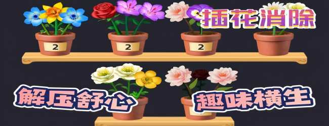救了只鸭子宣传图
