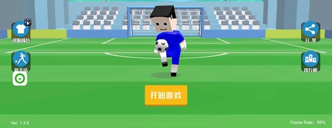 足球真实模拟世界宣传图