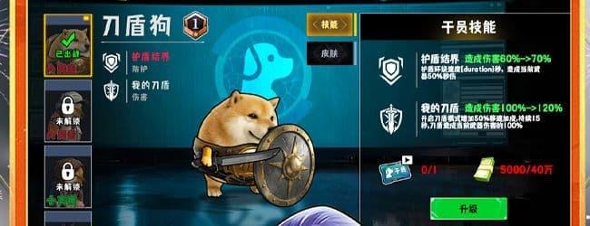 教妹开车宣传图
