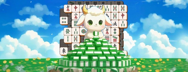 麻将了个麻将宣传图