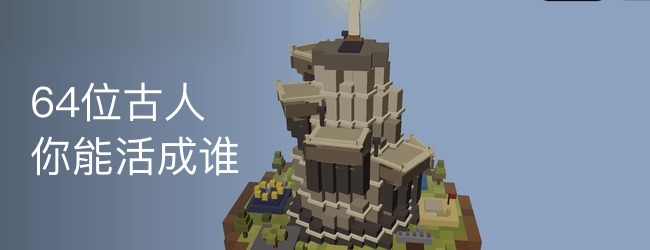 一烛选择人生宣传图
