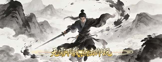 虾仁剑法宣传图