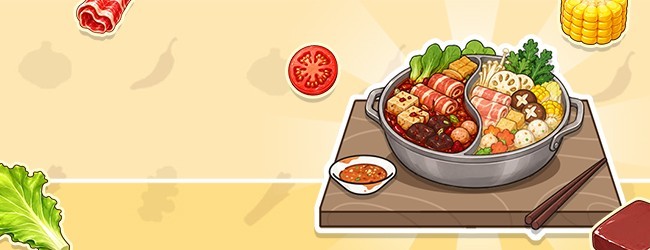 根本消不完啊宣传图