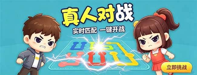 两点之间一次画完宣传图