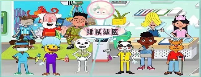 佩皮小镇宣传图