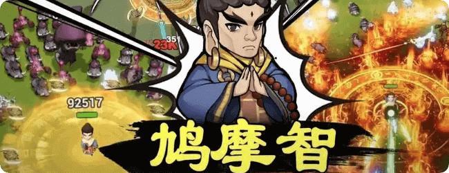 转刀割草宣传图