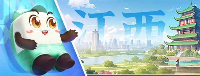 中至鹰潭麻将宣传图