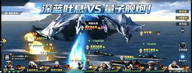 大洋守护者宣传图