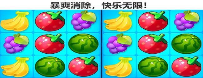 连连连看消消乐宣传图