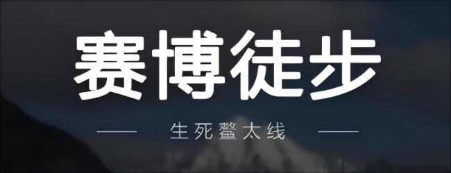 恐龙岛宣传图