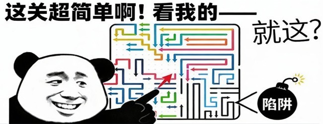 一箭两箭宣传图