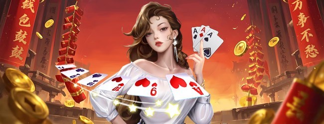 财神十三张宣传图