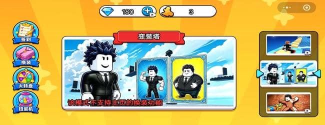 罗布乐斯合集宣传图