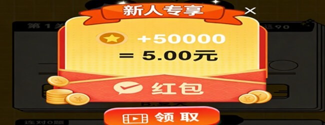 成谜游戏宣传图