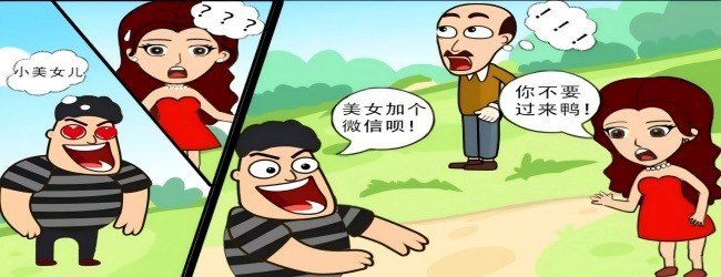 帮她脱险闯关游戏宣传图
