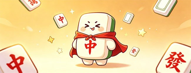 麻意无尽宣传图