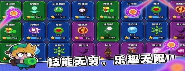 暴走狂潮宣传图
