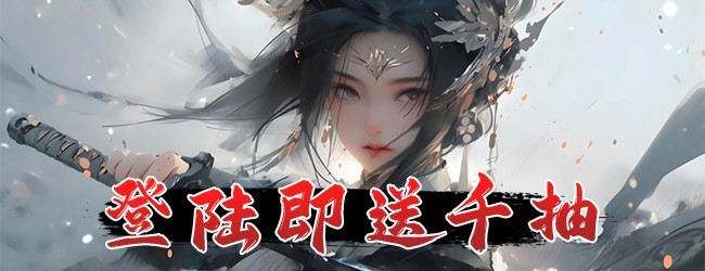 球球大冒险宣传图