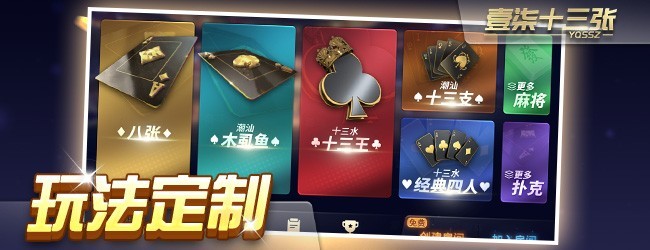 壹柒十三张宣传图
