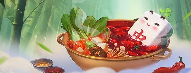 功夫川麻宣传图