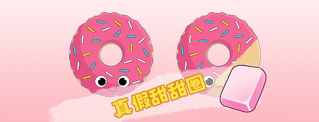 魔力擦一擦宣传图