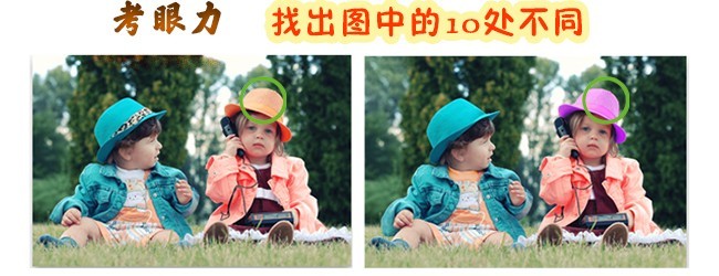 找不同10000关宣传图