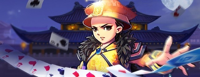 同城游保皇宣传图