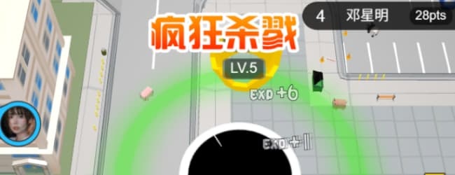 黑洞侵入城市宣传图