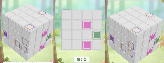 魔方连连看宣传图