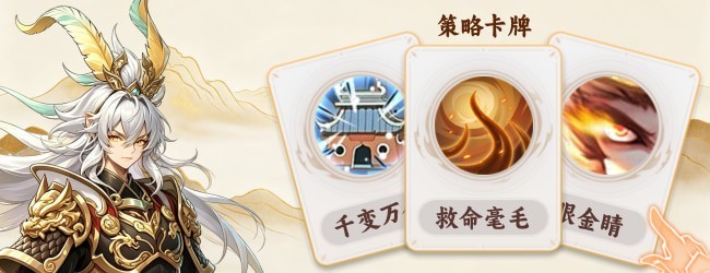 谁是猴王宣传图