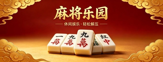 开心消烦恼宣传图