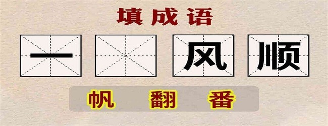 乡村旧时光游戏宣传图
