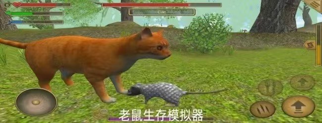 老鼠生存模拟器宣传图