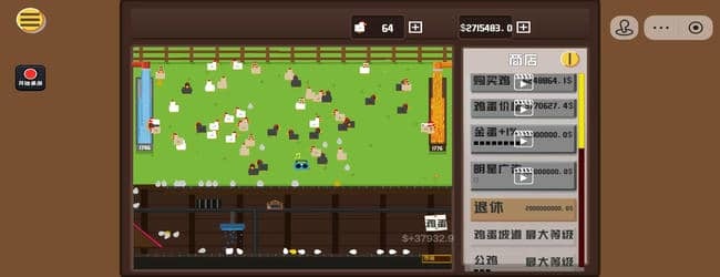 养鸡农场模拟宣传图