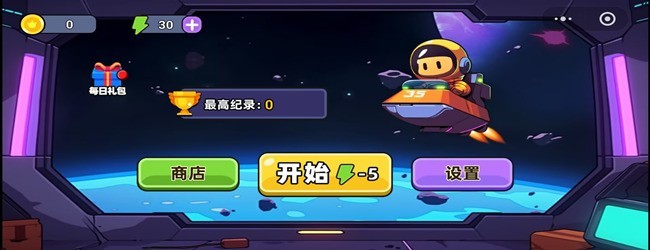 枪影行者宣传图