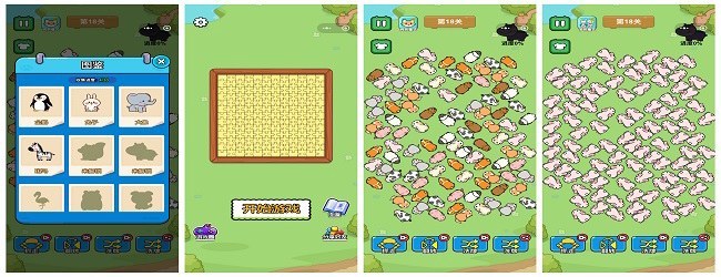 解救萌宠宣传图
