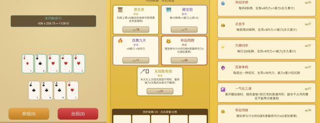 我在古代老挨打宣传图