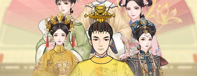 重生干帝王宣传图