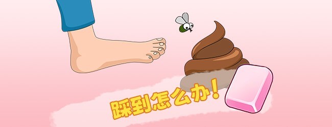 魔力擦擦擦宣传图