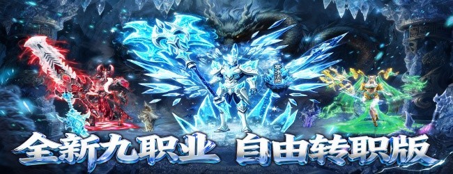 遮天传宣传图