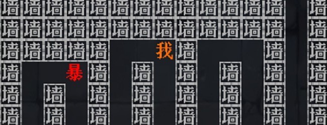 逃离家暴一命速通宣传图