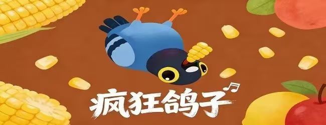 铸剑大师正版游戏宣传图