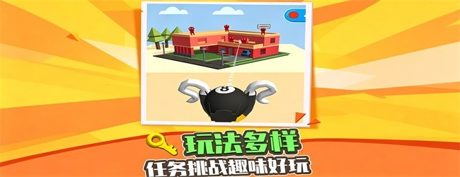 弹弓破坏王宣传图