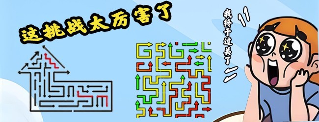 箭头狂飙宣传图