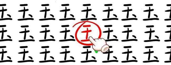 吊打木偶人游戏宣传图